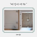 와룡로 | 대구 달서구 와룡로 거주청소