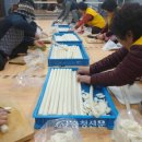 영동(분회) 이미지