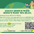 도봉 기적의 도서관 이미지