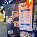 발산역 초밥 엄마랑 다녀온 스시카양 후기