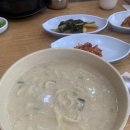 류가네만두