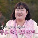 '나는 솔로', 반복되는 출연자 문제 '나는 몰라' [엑's 이슈] 이미지