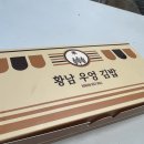 한가득김밥 이미지