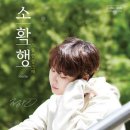 정민 - 남구 | 정민