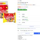 쿠팡주위 진라면 매운맛 10개 3950원 이미지