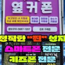 소망알뜰매장