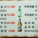 원두막커피