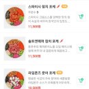 슬로우캘리강서한강
