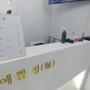방촌미용실