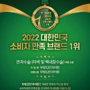 부평김안과의원 이미지