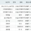 주식회사 프리텍