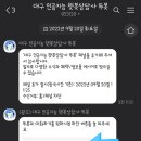 하단365약국 이미지