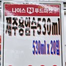 나이스푸드마켓도량점