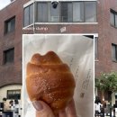 자연도소금빵in 연남 | 자연도소금빵 in 연남 내돈내산 솔직 후기