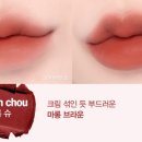 인트립 이미지