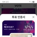 APNA oat 이미지
