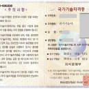 신중앙카서비스 | 가정용 시스템에어컨설치 과정 자격이 되는 업체