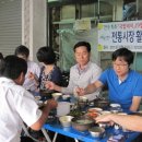 합천국밥 이미지