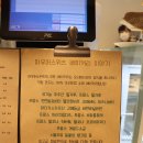 버터스위츠