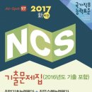 국가고시회