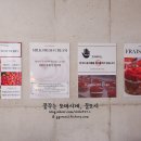 프레베리 - 고양시 덕양구 서오릉로 425 | 프레베리