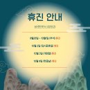 바로탄탄신경외과의원 이미지
