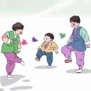 9월27일 추석연휴를 즐겨라^^추석음식드시며 윷놀이.제기차기도하고 남산자락길걷고 장충족발도 드시면어떨까요. 이미지