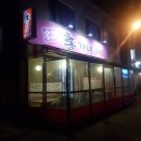 명품홍가네고깃집 이미지