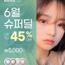 장안슈퍼 - 제주시 서문로6길 7 | 장안슈퍼