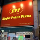 피자EPP고잔 이미지