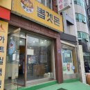 신당게임랜드 | 신당역놀거리! 광순언니네 인형뽑기샵 뽑겟몬 리뷰와 신당동공용주차정보