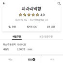 소답동106 이미지