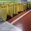 태화실업 | 울산 남구 소형가전제품 버리는 방법 및 간단후기