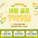 바탐아일랜드 | 인도네시아골프여행 명문 5색 바탐골프장 5성급 윈덤호텔 패키지 정보 라운딩후기