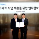 한진해모로아파트 앞 이미지