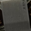 선문대학교박물관 이미지