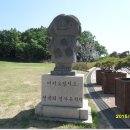 금승근린공원 Daum카페