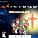 06-2026 Lec 4. A Man of the Holy Spirit 이미지