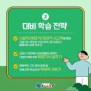 문산국어논술