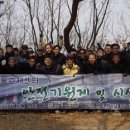 산이좋은사람들 이미지