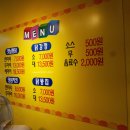 진영통닭 이미지