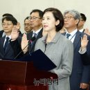 국감장의 &#39;유령&#39; 유은혜 이미지