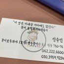 꽁이호도과자&떡볶이 이미지