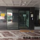 된밭근린공원 이미지