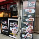 황토가마구이 - 시흥시 군서로14번길 14 | 황토가마구이