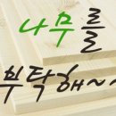 셀프인테리어카페