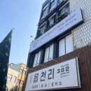 GRACE NAIL(그레이스)