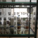 이호표피부과의원 이미지