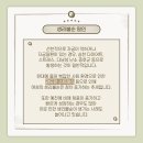 은여울한의원 이미지