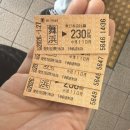 토이 뽑기랜드 | 일본 도쿄 지하철 타는 법 아키하바라 장난감매장 인형뽑기매장 놀거리추천